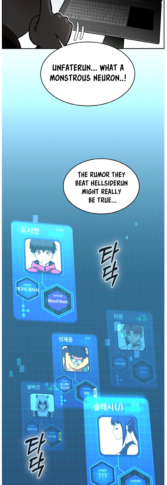 Counter Cube Chapter 78 39